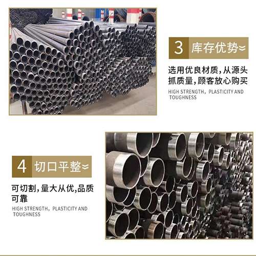 文圣声测管用于灌浆和工程施工的注意事项