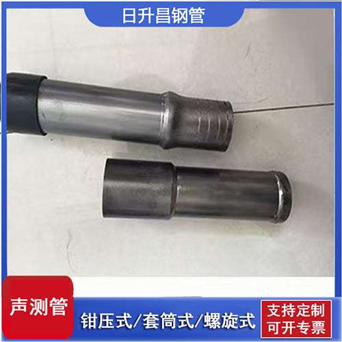 文圣声测管检测前准备工作有哪些